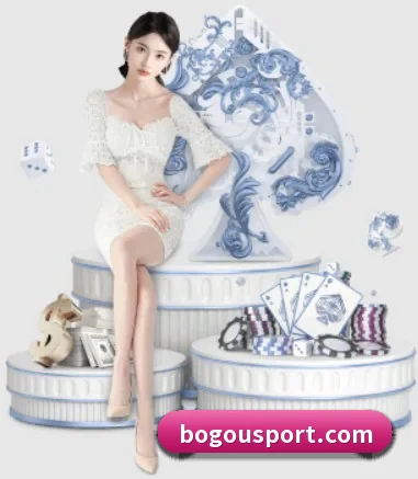 博狗娱乐 APP 界面（bogou）