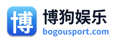 博狗娱乐